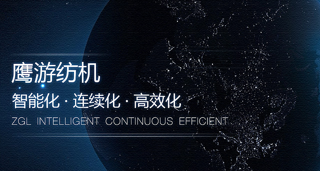 瞄準(zhǔn)世界第一流,穩(wěn)居行業(yè)制高點(diǎn)